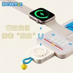 哆啦A夢家適用於蘋果手錶無線充-Type-C 哆啦A夢手錶充電器