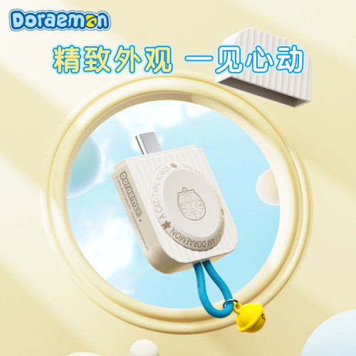 哆啦A夢家適用於蘋果手錶無線充-Type-C 哆啦A夢手錶充電器