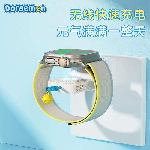 哆啦A夢家適用於蘋果手錶無線充-Type-C 哆啦A夢手錶充電器