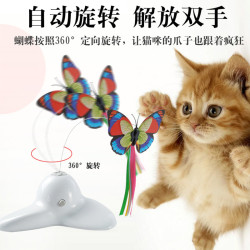 電動貓咪玩具寵物互動逗貓玩具三角蝴蝶飛飛電動逗貓棒