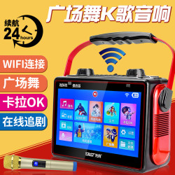 國愛影片機網絡音箱廣場舞戶外藍牙音響帶顯示屏點歌機大屏點歌