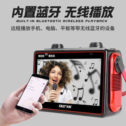 國愛影片機網絡音箱廣場舞戶外藍牙音響帶顯示屏點歌機大屏點歌