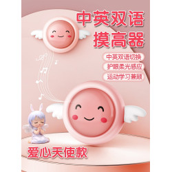 摸高器兒童摸高跳語音計數器拍拍樂跳高訓練器材長高彈跳鍛鍊神器