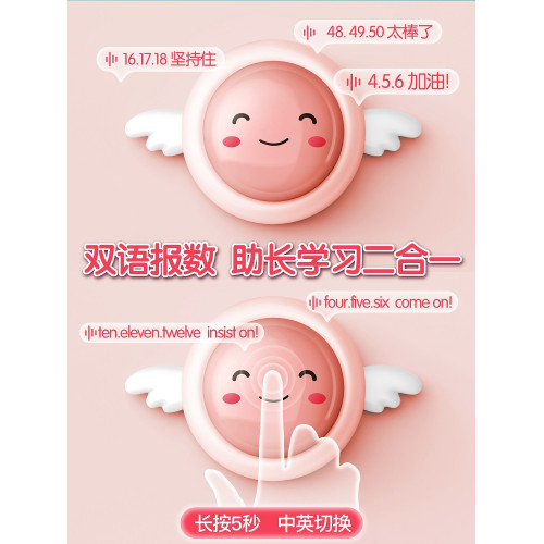 摸高器兒童摸高跳語音計數器拍拍樂跳高訓練器材長高彈跳鍛鍊神器