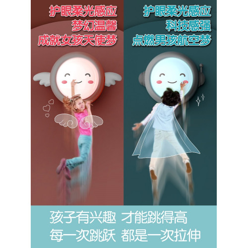摸高器兒童摸高跳語音計數器拍拍樂跳高訓練器材長高彈跳鍛鍊神器