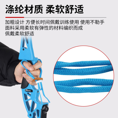 反曲弓護弓繩射箭防脫繩護弓繩腕繩射箭手繩弓箭保護弓防掉護弓繩