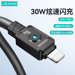 USAMS適用蘋果15手機充電器雙Type-C快充數據線手機PD30W快充線燈