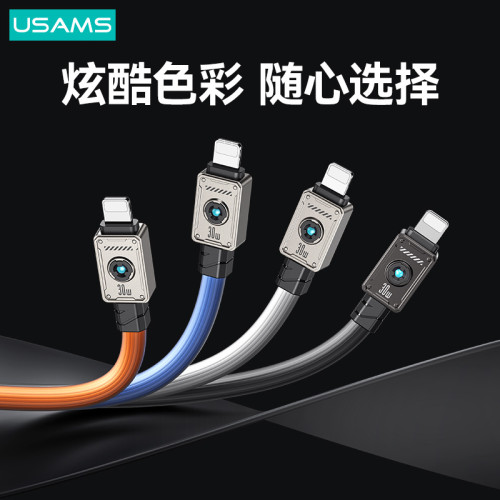 USAMS適用蘋果15手機充電器雙Type-C快充數據線手機PD30W快充線燈