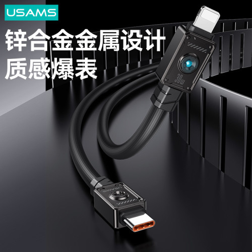 USAMS適用蘋果15手機充電器雙Type-C快充數據線手機PD30W快充線燈