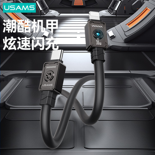 USAMS適用蘋果15手機充電器雙Type-C快充數據線手機PD30W快充線燈
