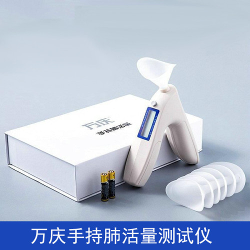 電子手持肺活量計測試儀中小學生中考一次性吹嘴呼吸體質測試儀器