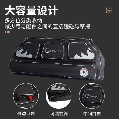 黑色複合硬弓包牛津布大容量戶外三角弓箭包弓箱弓袋戶外射擊弓包