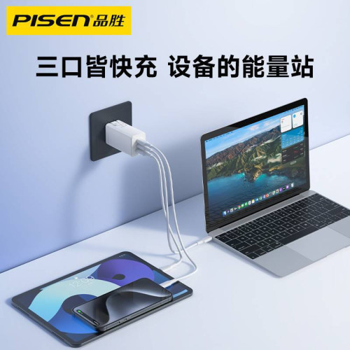 品勝65W氮化鎵充電器頭適用蘋果15promax快充頭GaN筆記型電腦macb
