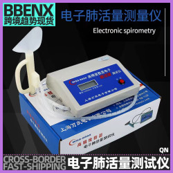電子肺活量測試儀學生學校體檢吹嘴測量儀器肺活量檢測儀體檢檢測