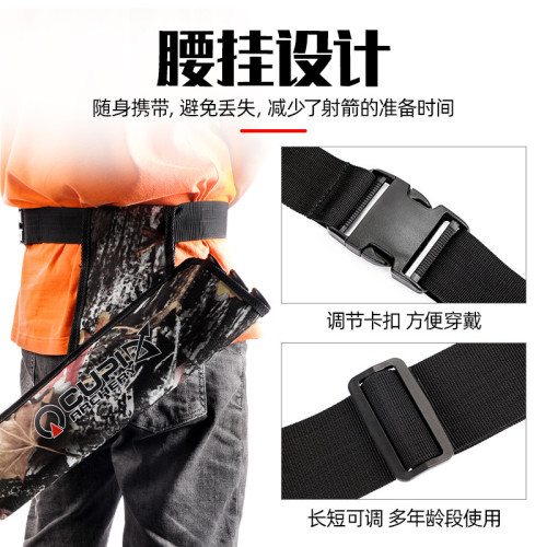 弓箭配件可腰掛箭囊箭支存放戶外射箭比賽箭術射箭裝箭收納袋