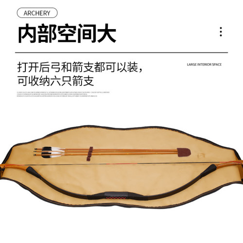 皮質傳統弓包射箭器材弓箭皮革競技比賽裝備器材弓袋弓囊傳統弓箭