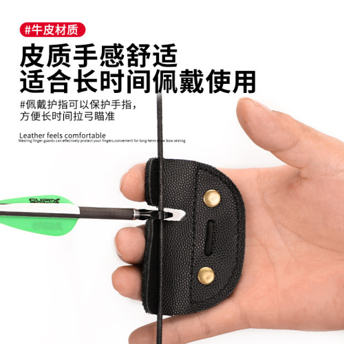 三層麻面護指弓箭射箭牛皮護指傳統皮質護指牛皮反曲弓箭護指護手