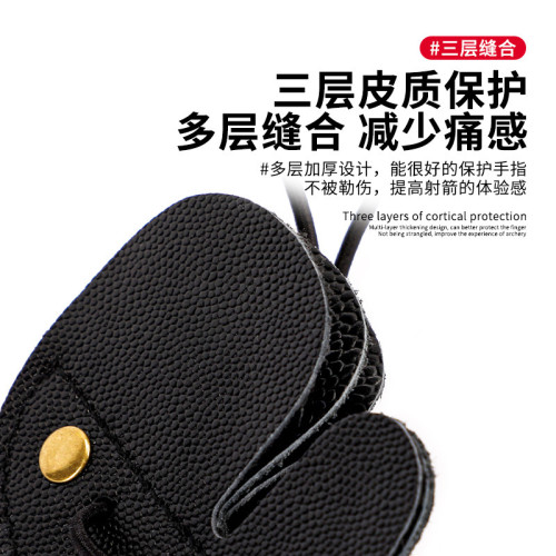 三層麻面護指弓箭射箭牛皮護指傳統皮質護指牛皮反曲弓箭護指護手