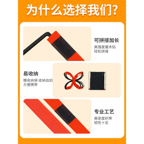 籃球足球跳格梯軟梯多功能敏感梯蝴蝶彈性敏捷梯兒童體適能固定式