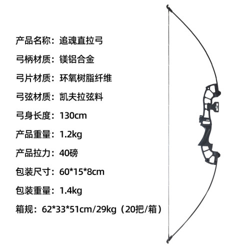 金屬直拉弓弓箭套裝成人野外套裝弓箭新入門弓箭套裝射擊戶外運動