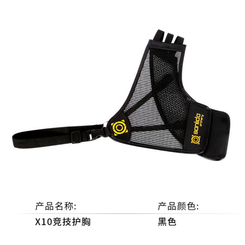 X10競技護胸 複合反曲弓射箭護具配件複合反曲弓射箭護具保護胸部