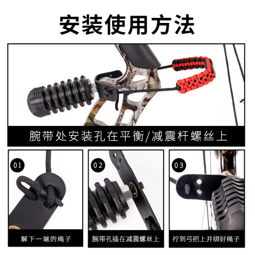 弓箭腕帶腕繩射箭器材長短可調手工編織護弓繩直拉弓箭腕帶護弓繩