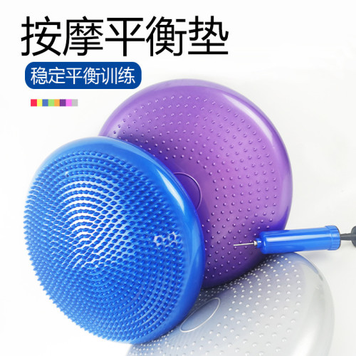 平衡墊瑜珈按摩坐墊加厚防爆平衡球半圓初學者按摩球腳踝訓練坐墊
