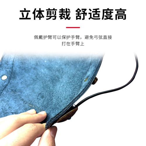 射箭器材H2牛皮護臂傳統弓美式反曲弓射箭護臂射箭護臂橡膠護手臂