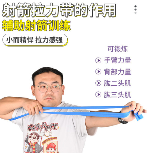 射箭撒放練習帶拉力訓練器彈力帶弓箭訓練靠位輔助開肩拉力帶20磅
