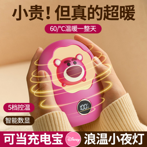 暖手寶冬季USB暖手充電寶二合一隨身暖寶寶可充電充電式長效續航