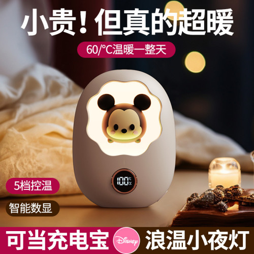 暖手寶冬季USB暖手充電寶二合一隨身暖寶寶可充電充電式長效續航