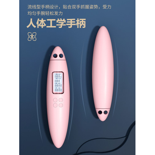 無繩跳繩款健身塑形運動專業減脂女生專用計數室內負重力跳神繩子