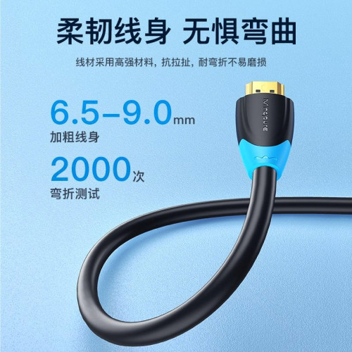hdmi高清線電腦機頂盒20米家裝影片線3米2.0版款投影儀連接線