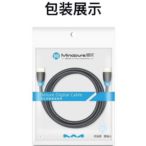 hdmi高清線電腦機頂盒20米家裝影片線3米2.0版款投影儀連接線