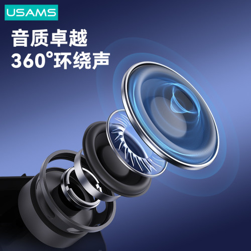 USAMS戶外可攜式居家低音砲手機電腦藍牙音箱小音響無線音響