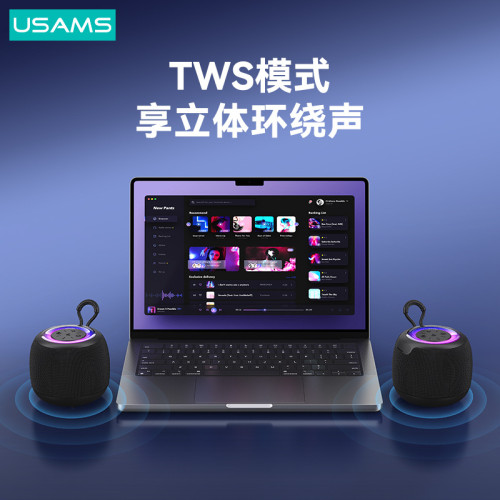 USAMS戶外可攜式居家低音砲手機電腦藍牙音箱小音響無線音響