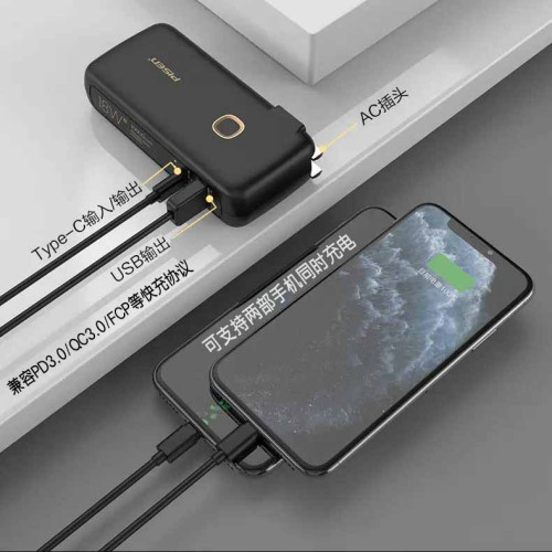 品勝充電寶  帶插頭1萬安培二合一電霸PD18W雙向快充行動電源