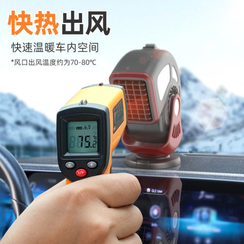汽車暖風機12V24V迷你車用取暖器除霧除霜加熱器冷暖兩用電暖風扇