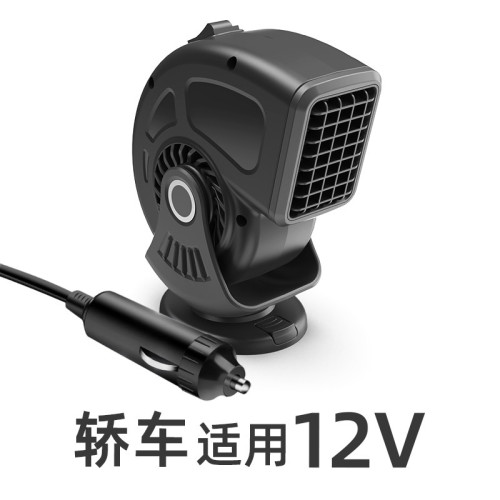 汽車暖風機12V24V迷你車用取暖器除霧除霜加熱器冷暖兩用電暖風扇