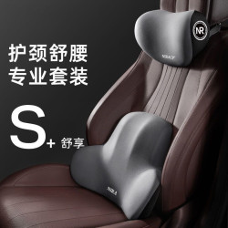 記憶棉汽車頭枕腰靠護頸枕車用靠枕墊通用型