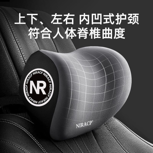 記憶棉汽車頭枕腰靠護頸枕車用靠枕墊通用型