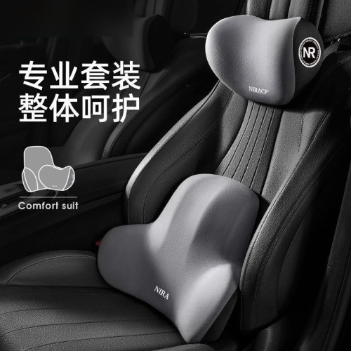 記憶棉汽車頭枕腰靠護頸枕車用靠枕墊通用型