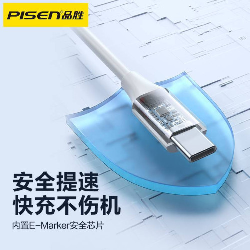 品勝雙typec數據線pd快充100W適用蘋果15充電器線筆電充電傳輸