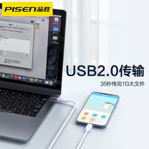 品勝雙typec數據線pd快充100W適用蘋果15充電器線筆電充電傳輸