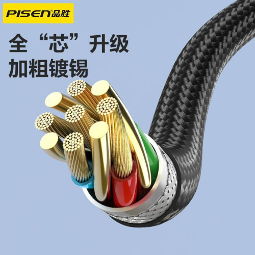 品勝三合一數據線適用蘋果安卓手機一拖三14P充電線快充多功能6SP