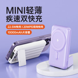 自帶四線磁吸無線充電寶小巧迷你行動電源桌面無線充支架
