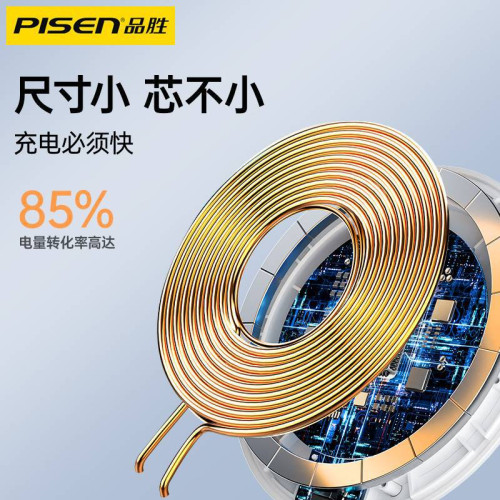 品勝適用於magsafe模塊無線充電器15三星蘋果14 超薄底座快充通用
