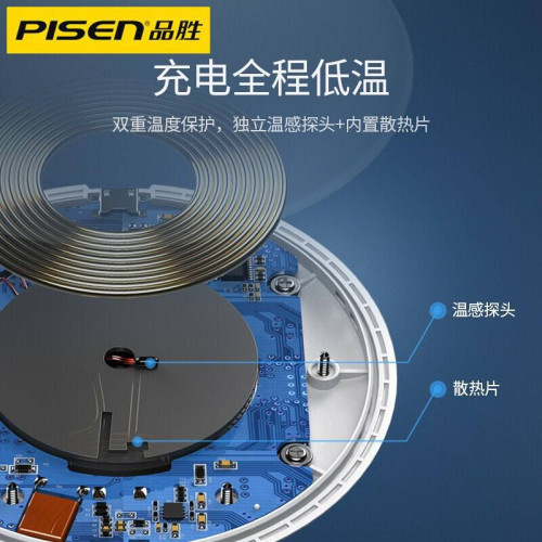 品勝適用於magsafe模塊無線充電器15三星蘋果14 超薄底座快充通用