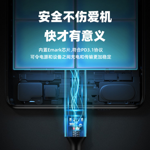 240W閃充雙type-c公對公pd數據線適用平板電腦手機傳輸充電快充線
