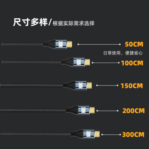 240W閃充雙type-c公對公pd數據線適用平板電腦手機傳輸充電快充線